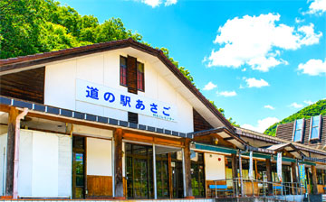 道の駅あさご
